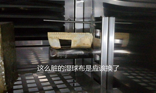 恒溫恒濕試驗箱|濕度下不去大概是什么原因？