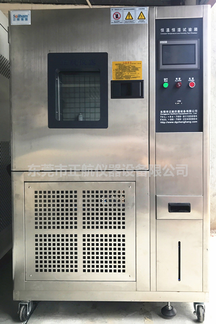 恒溫恒濕試驗(yàn)箱|電容器為什么也要做溫濕度測(cè)試？