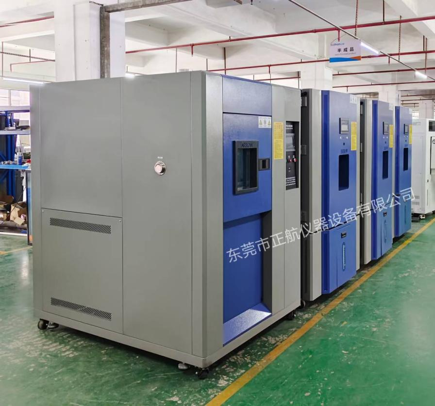 3臺(tái)1000L恒溫恒濕試驗(yàn)箱、1臺(tái)100L三箱式冷熱沖擊箱