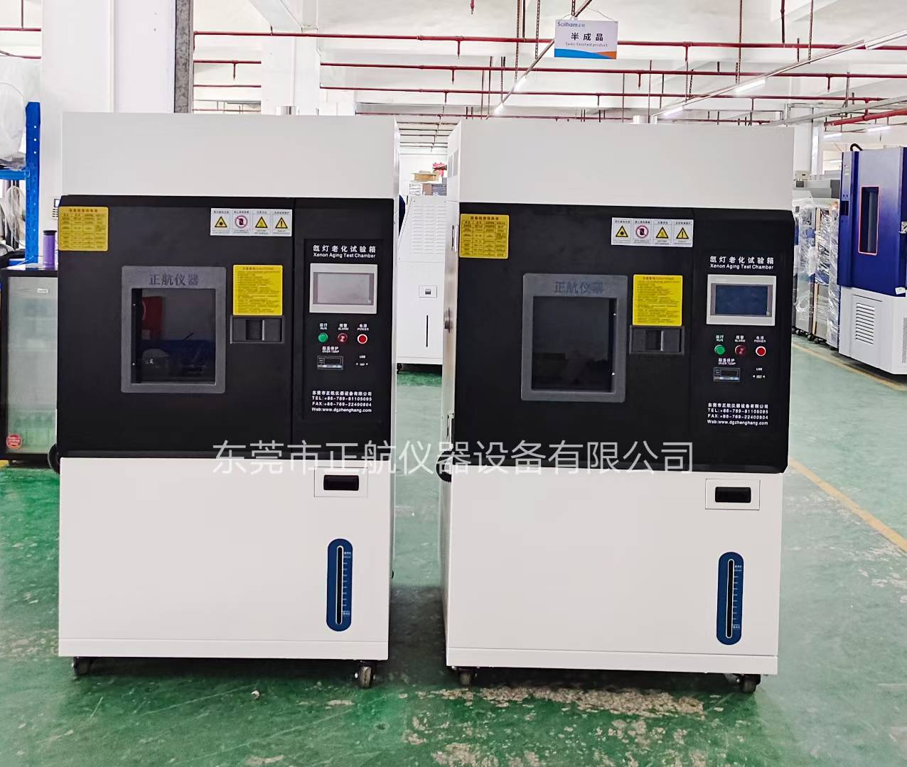 2臺150L氙燈耐候老化試驗箱 2臺150L氙燈耐候老化試驗箱