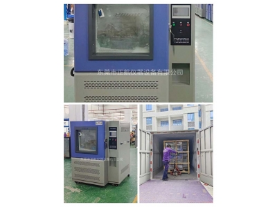 512L防塵試驗(yàn)箱，發(fā)貨山東。