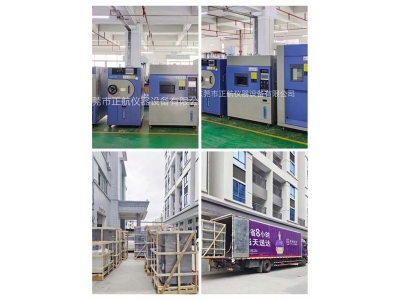 PCT老化箱，HAST老化箱，冷熱沖擊箱