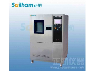 溫度快速變化試驗(yàn)箱