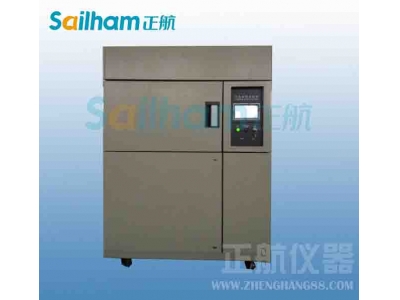 移動(dòng)式冷熱沖擊試驗(yàn)箱