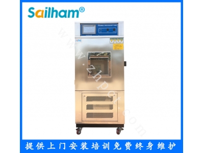 立式恒溫恒濕試驗(yàn)箱